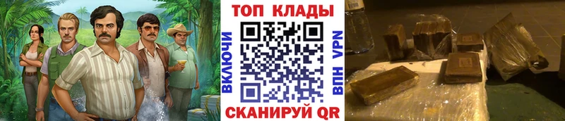 Все наркотики Ужур Конопля  АМФ  СК  Гашиш  Кокаин 