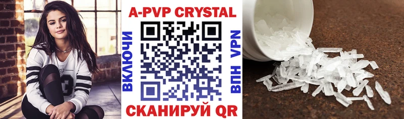 Alfa_PVP СК КРИС  darknet как зайти  Ужур 