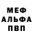 АМФЕТАМИН VHQ Joni Bak