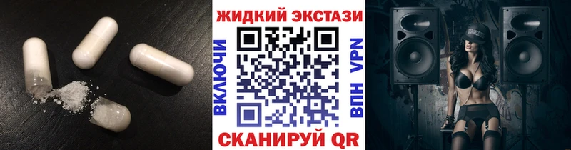 Бутират GHB  Ужур 