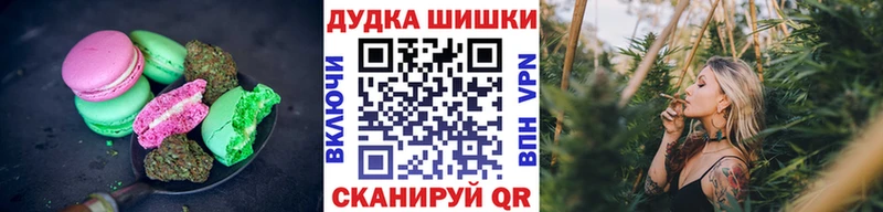 Cannafood конопля  купить наркотики сайты  Ужур 