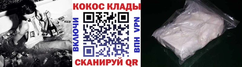 КОКАИН Боливия Ужур