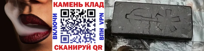 площадка телеграм  Ужур  Гашиш AMNESIA HAZE 