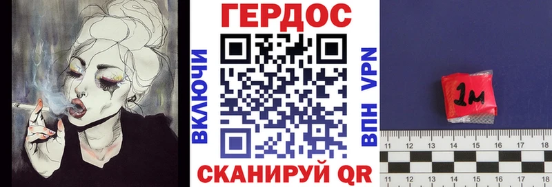 наркотики  Ужур  ГЕРОИН VHQ 