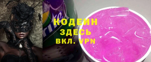 ECSTASY Аркадак
