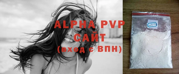бутик Арсеньев