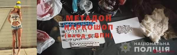 бутик Арсеньев