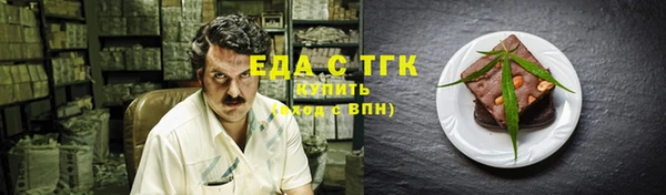 ECSTASY Аркадак