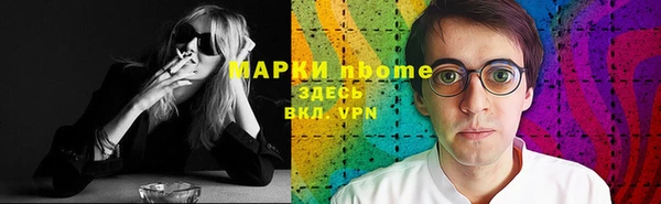 ECSTASY Аркадак