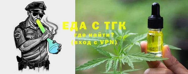 ECSTASY Аркадак