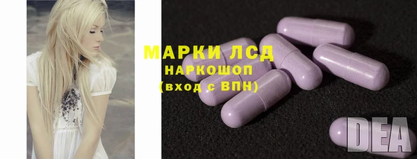бутик Арсеньев