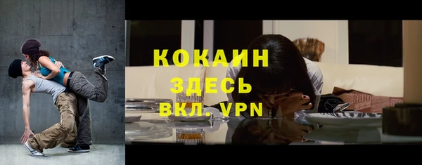 ECSTASY Аркадак