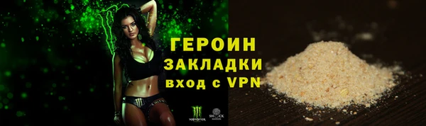 бутик Арсеньев