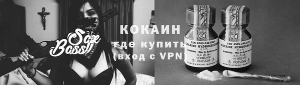 прущая мука Армянск
