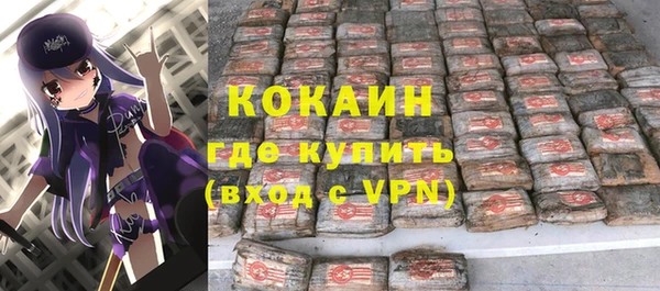 бутик Арсеньев