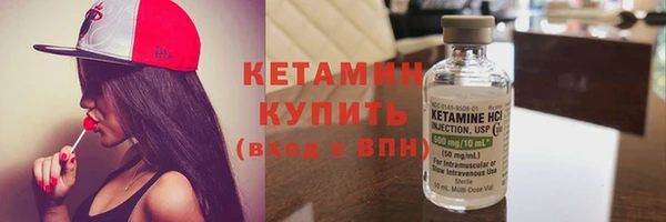 бутик Арсеньев