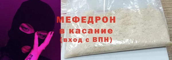 прущая мука Армянск