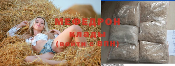 бутик Арсеньев
