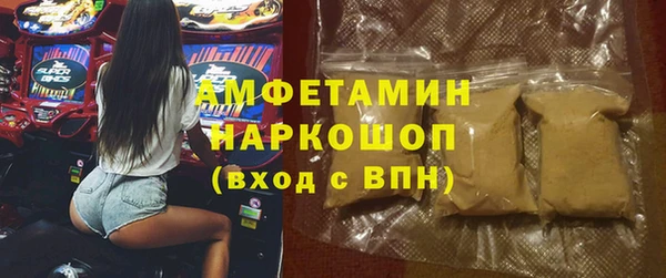 бутик Арсеньев