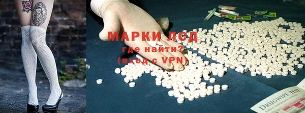 бутик Арсеньев