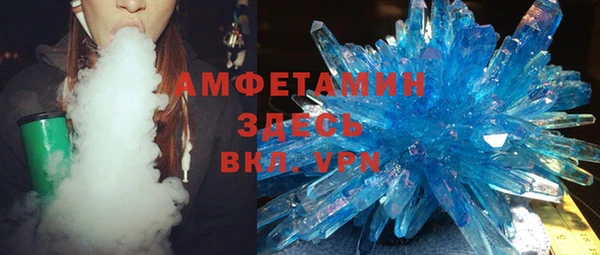 бутик Арсеньев