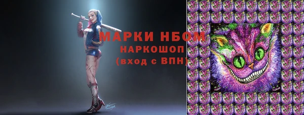 прущая мука Армянск