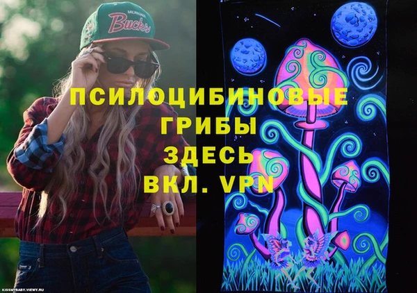 бутик Арсеньев