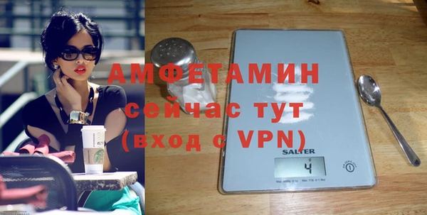 прущая мука Армянск
