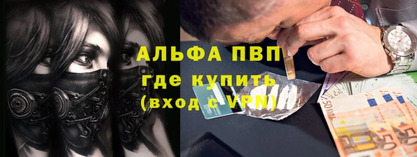 бутик Арсеньев