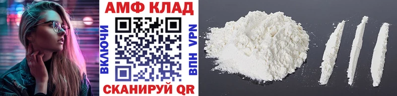 Метамфетамин кристалл  где найти наркотики  Ужур 
