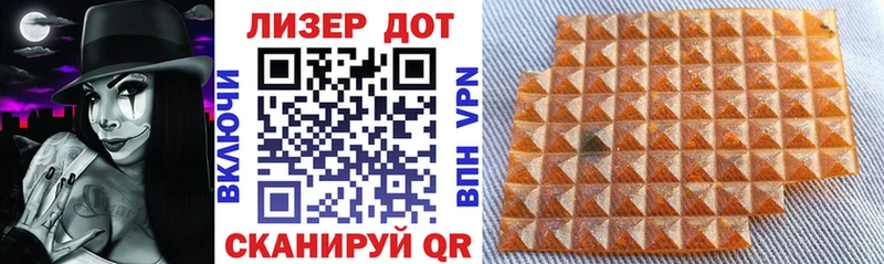 Марки N-bome 1500мкг цены Ужур