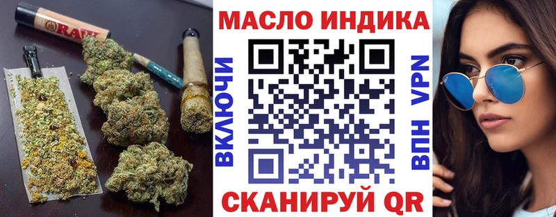 omg маркетплейс  Ужур  Дистиллят ТГК THC oil 