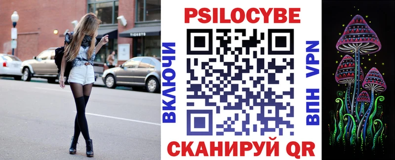 Псилоцибиновые грибы мухоморы  Ужур 