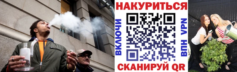 Каннабис тримм  Ужур 